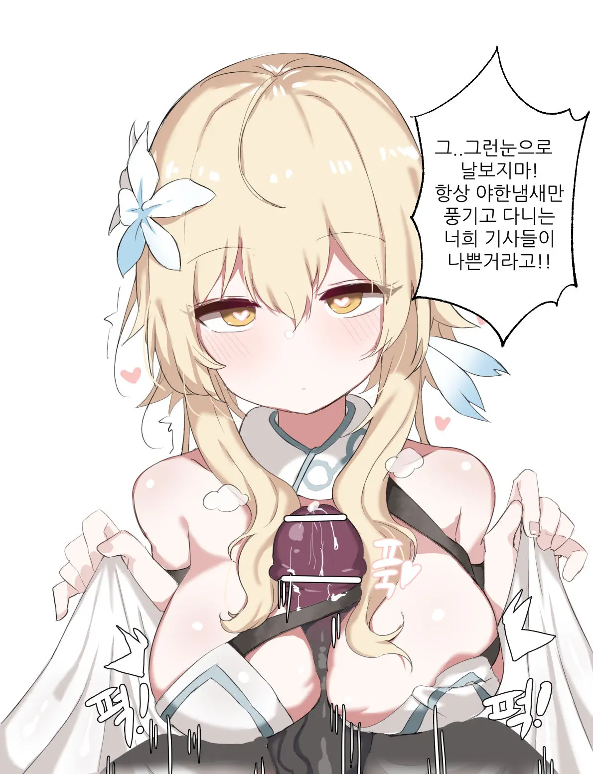 蛍